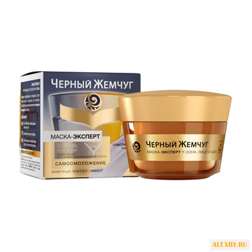 Черный жемчуг Маска-эксперт для