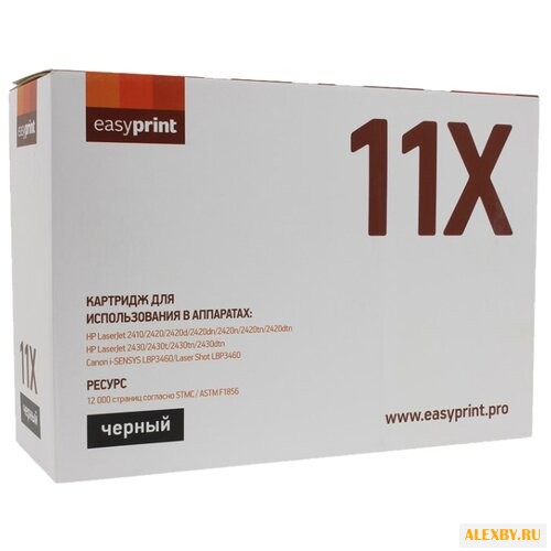Картридж EasyPrint LH-11X