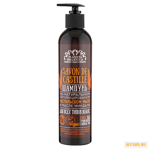 Organic People шампунь Savon De
