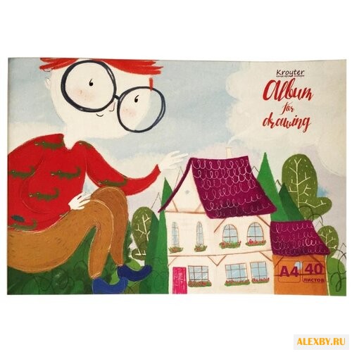 Альбом для рисования Кройтер Я