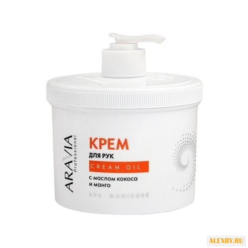 Крем для рук Aravia