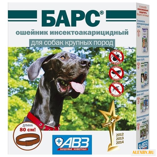 Барс АВЗ Ошейник