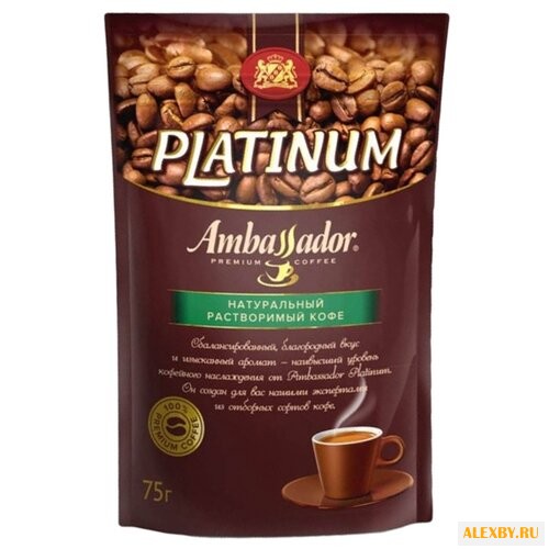 Кофе растворимый Ambassador