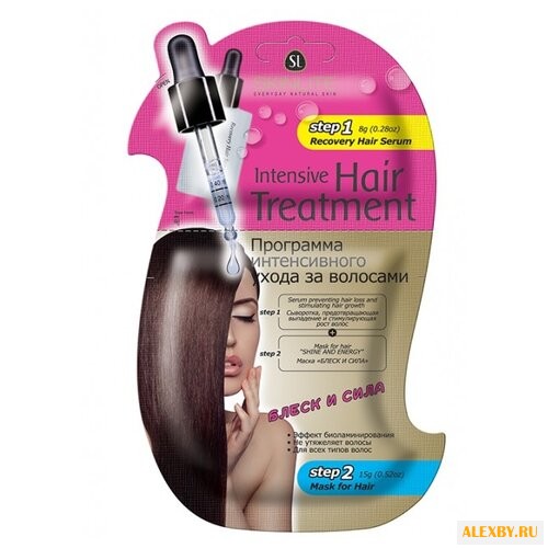 Skinlite Программа интенсивного