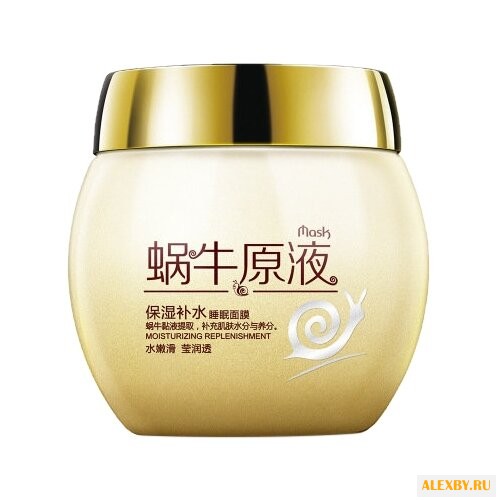 BioAqua Ночная