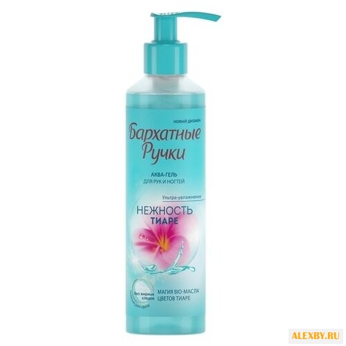 Аква-гель для рук и ногтей