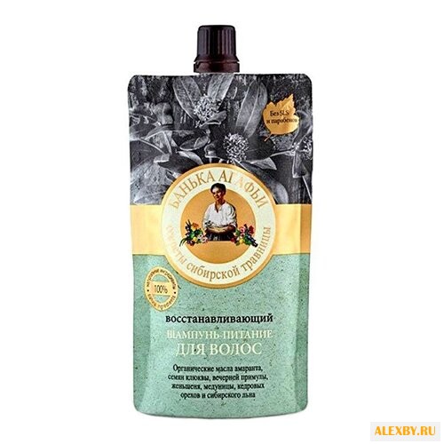 Рецепты бабушки Агафьи