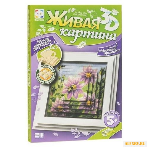 Фантазёр Набор для творчества