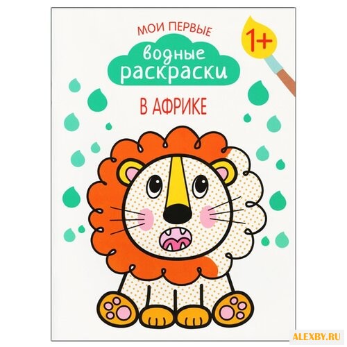 Мозаика-Синтез Мои первые