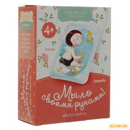 Josephin Мыло Гапчинская