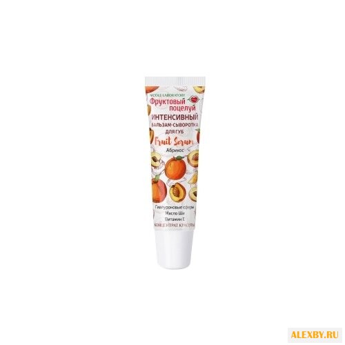 Фруктовый поцелуй Интенсивный