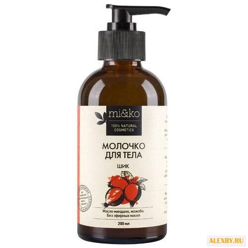 Молочко для тела MI&KO Шик без