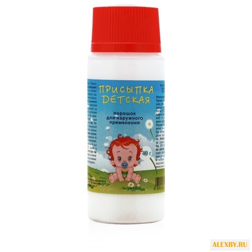 Синтез Присыпка