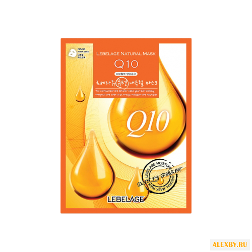 Lebelage Тканевая маска для