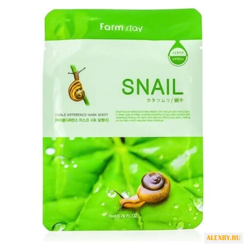 Farmstay маска с экстрактом