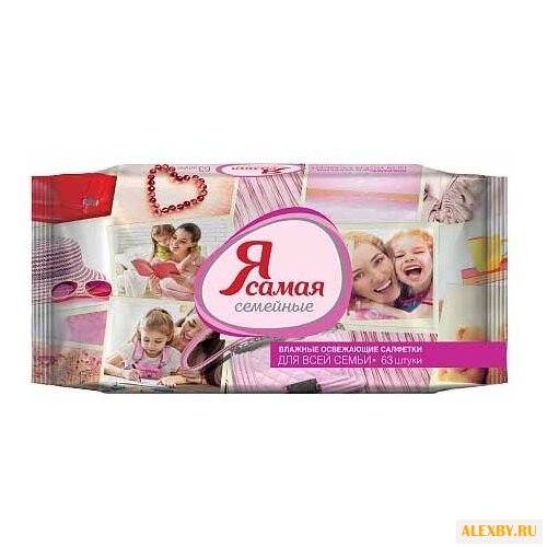 Влажные салфетки Я Самая