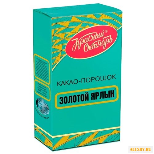 Красный Октябрь Золотой Ярлык