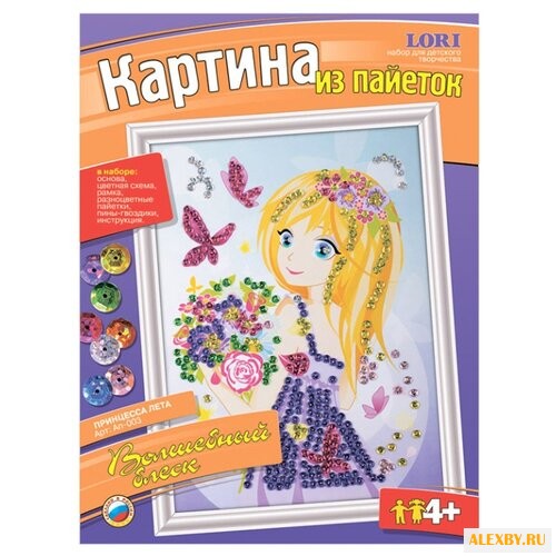 LORI Картина из пайеток