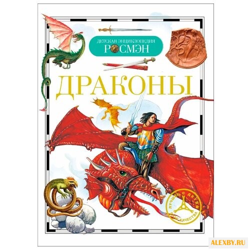 Широнина Е. В. Детская