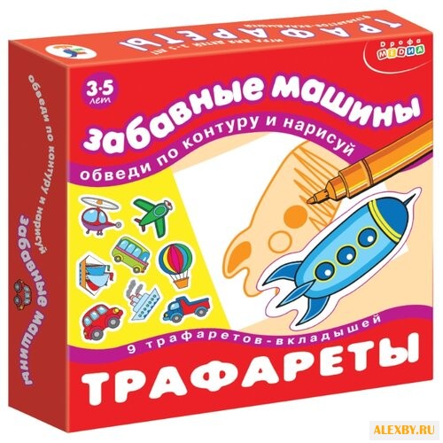 Набор трафаретов Дрофа-Медиа