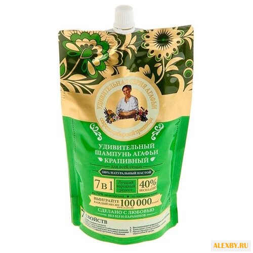Рецепты бабушки Агафьи шампунь