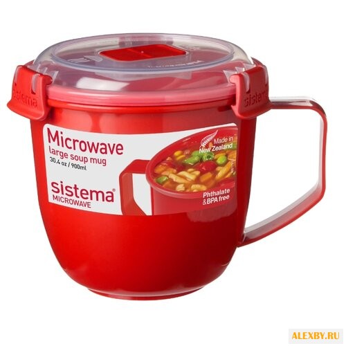 Sistema Кружка суповая