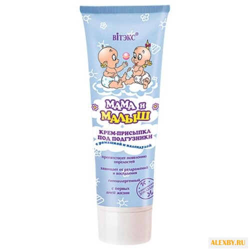 Витэкс Крем-присыпка под