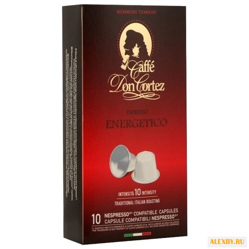 Кофе в капсулах Carraro Don