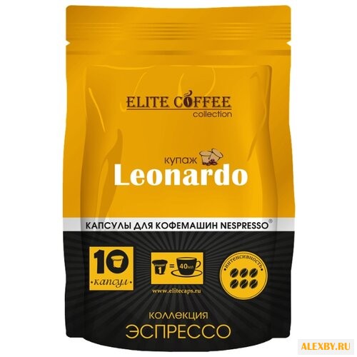 Кофе в капсулах Elite Coffee