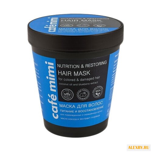 Cafemimi Маска Питание и