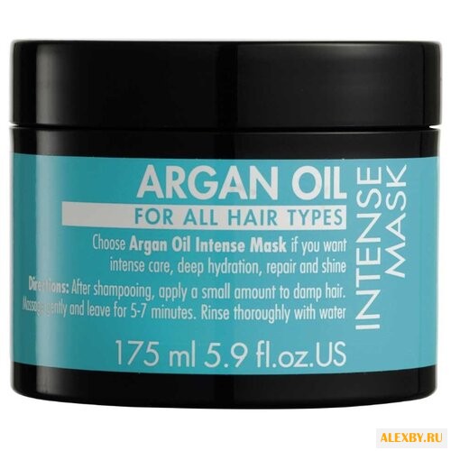 GOSH Argan Oil Интенсивная