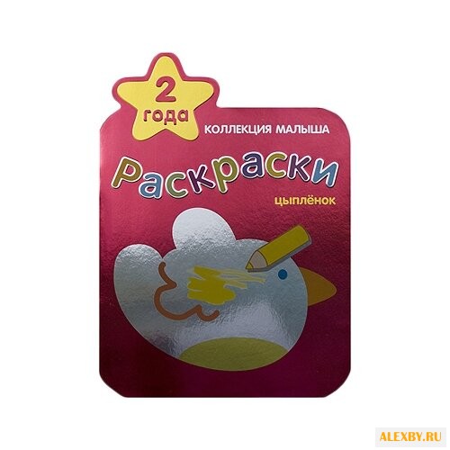 Мозаика-Синтез Коллекция