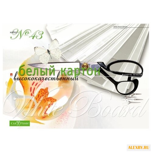 Белый картон №43 Альт A3 10 л.
