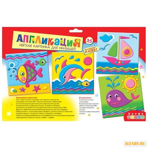 Дрофа-Медиа Мягкая картинка для