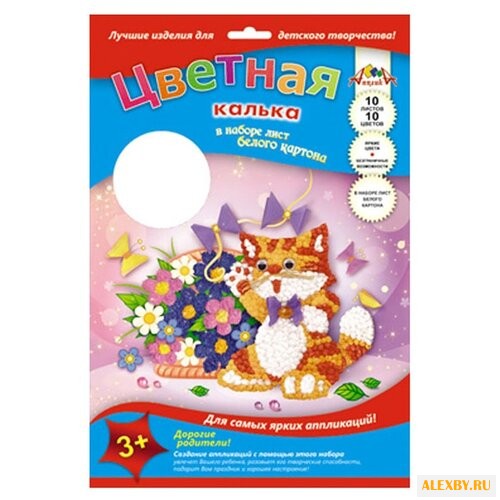 Цветная калька Котенок и