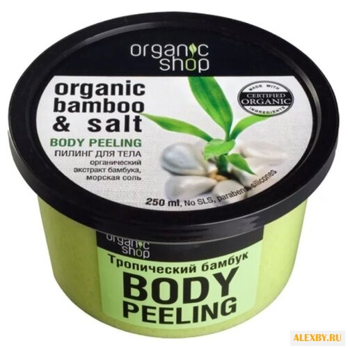 Organic Shop Пилинг для тела