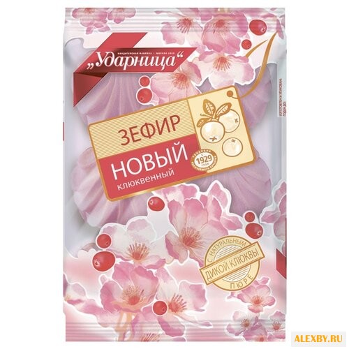 Зефир Ударница Новый клюквенный