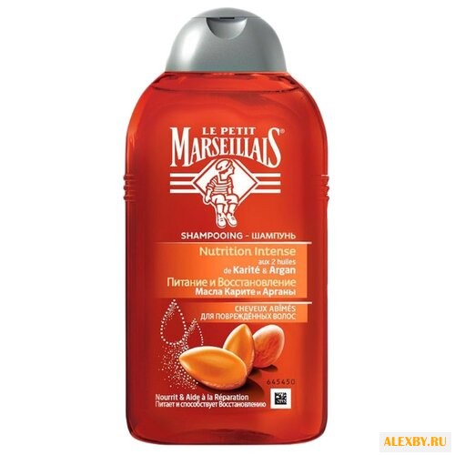 Le Petit Marseillais шампунь