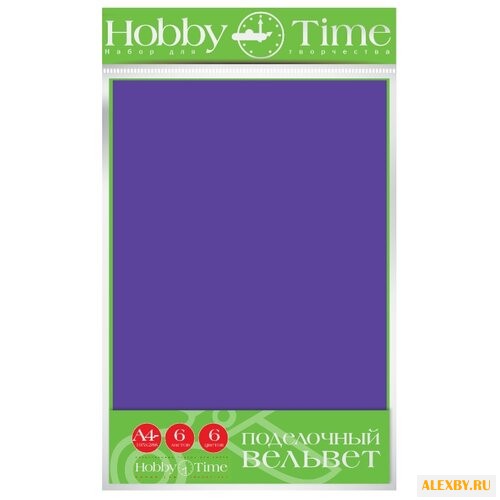 Цветная бумага вельвет Яркие