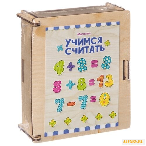 Набор цифр Мастер игрушек