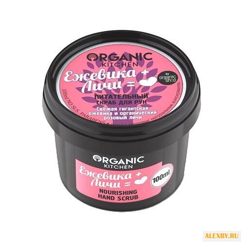 Organic Shop Скраб для рук