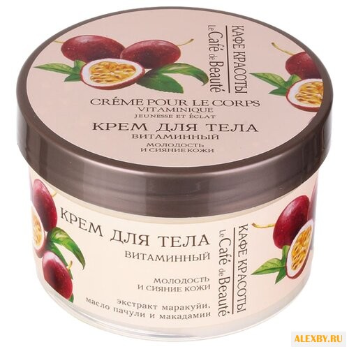 Крем для тела Кафе красоты