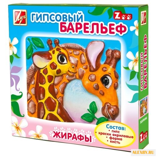 Луч Гипсовый барельеф - Жирафы