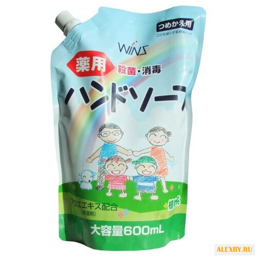 Мыло жидкое WINS с