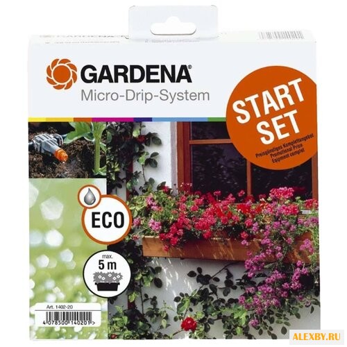 GARDENA Набор капельного полива