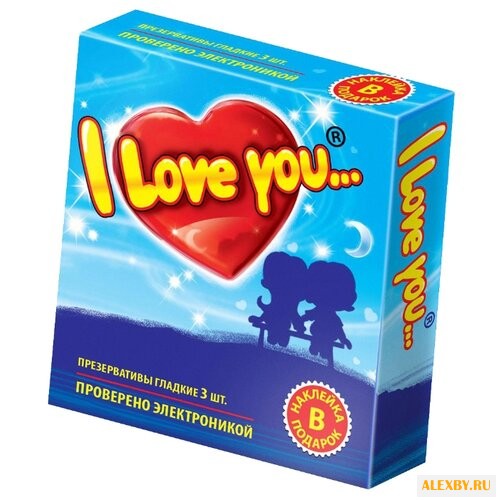Презервативы I Love You