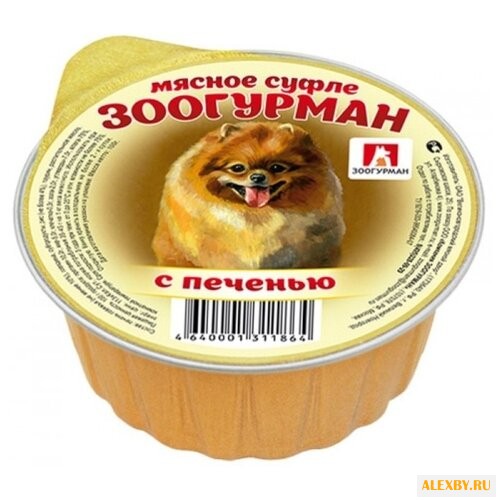 Корм для собак Зоогурман