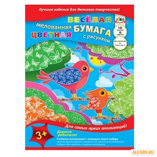 Цветная бумага двусторонняя