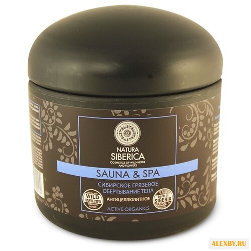 Обертывание Natura Siberica для