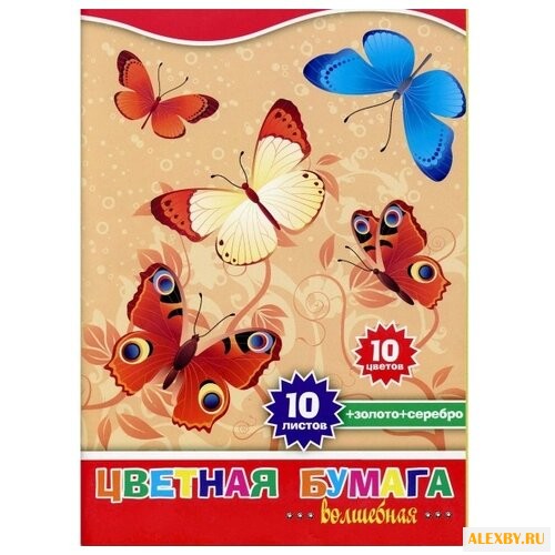 Цветная бумага Бабочки